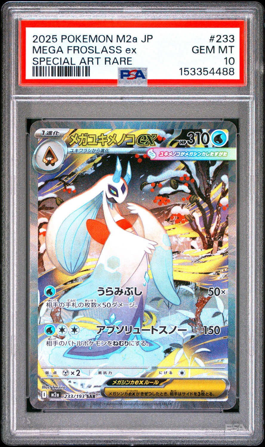 MEGA FROSLASS ex