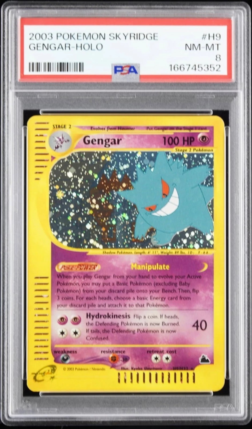 Gengar