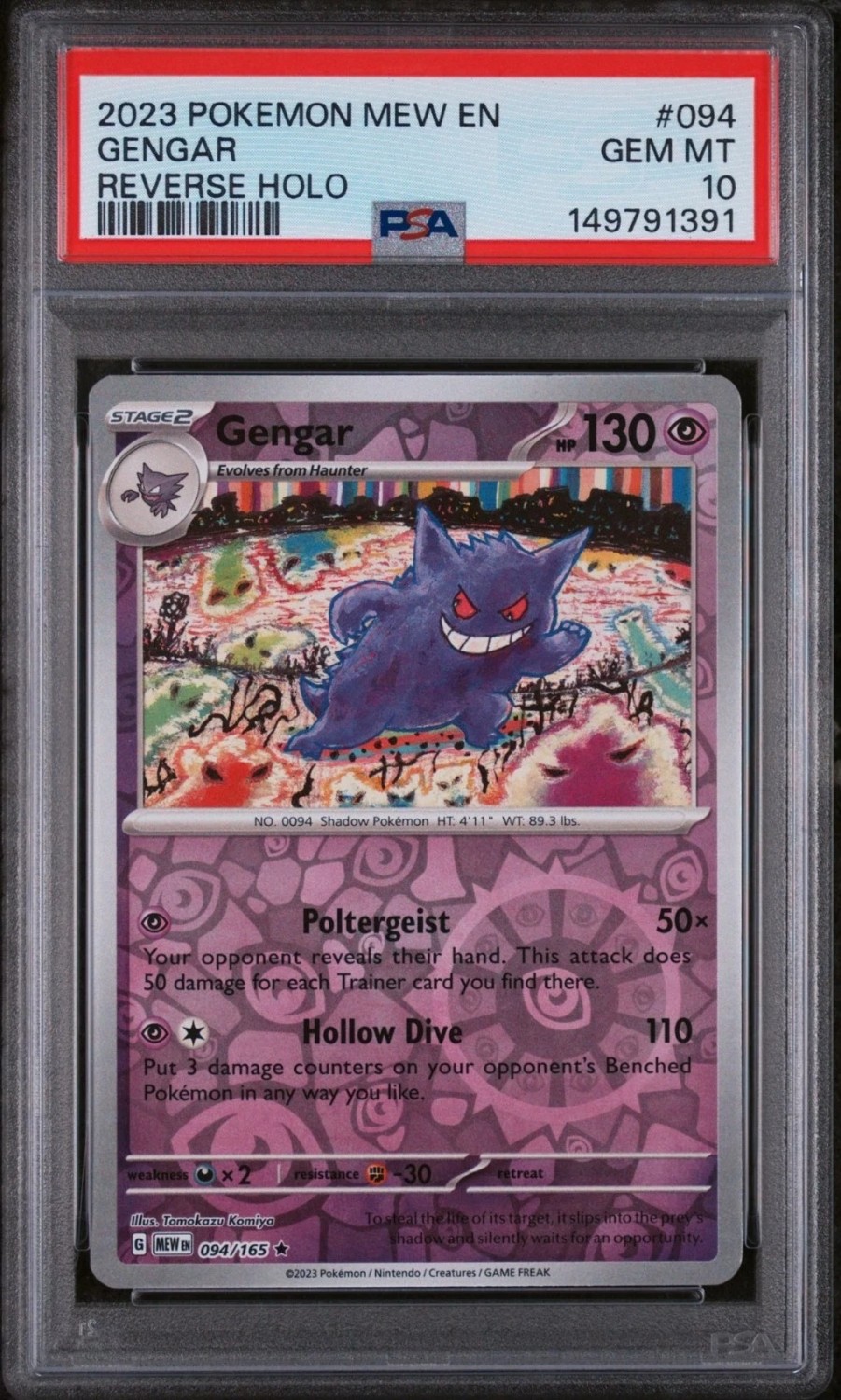 Gengar