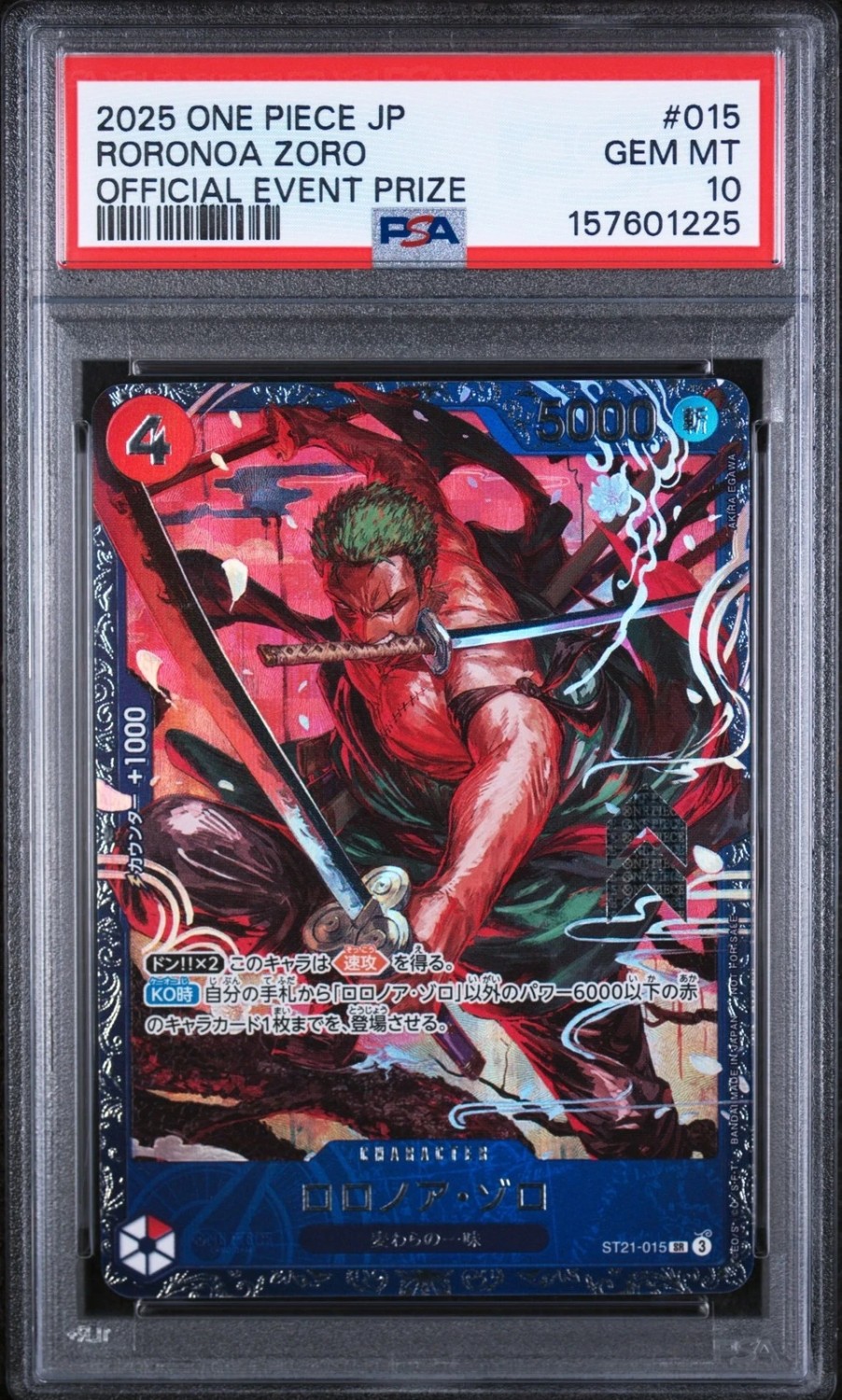 Roronoa Zoro