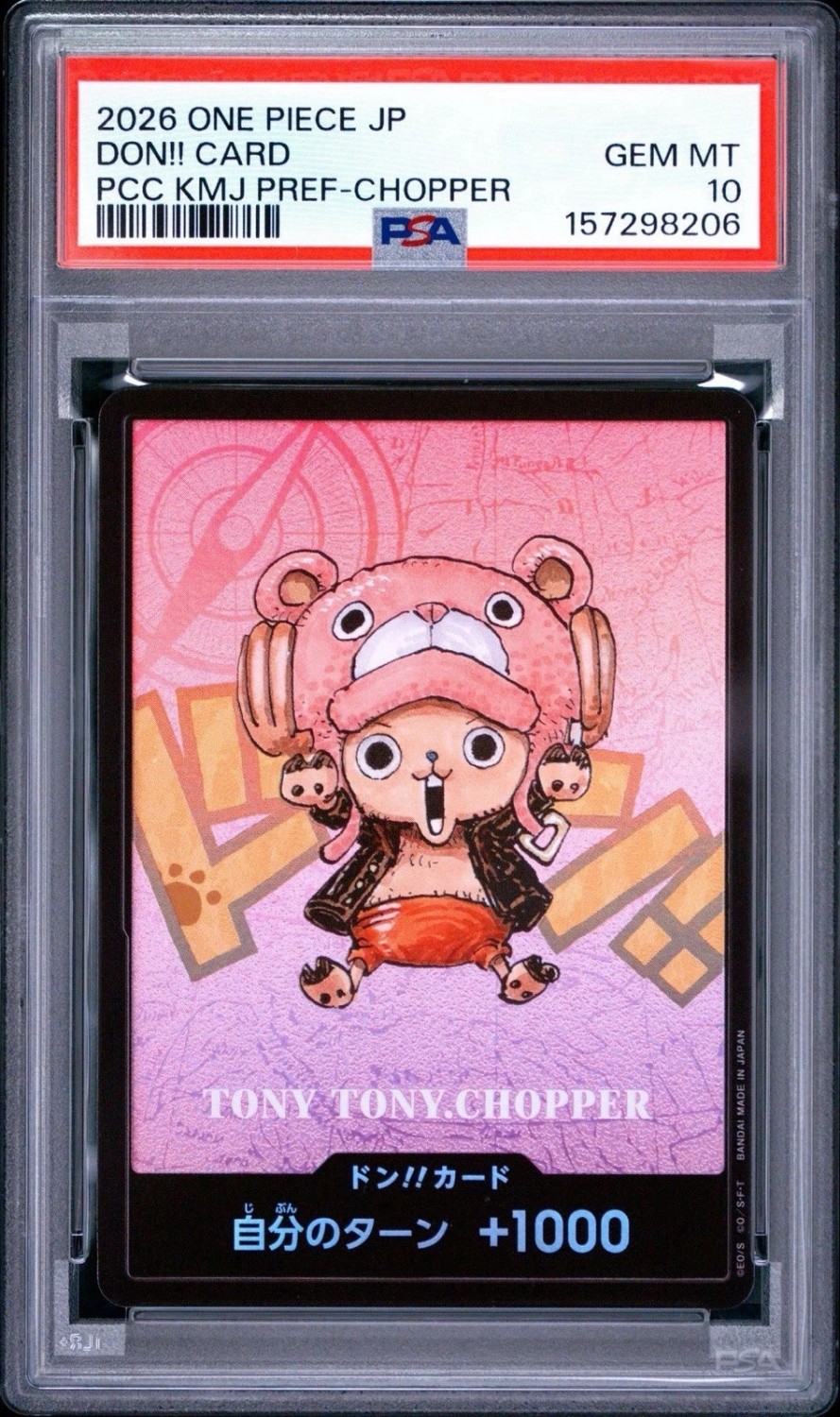 Don!! - Tony Tony Chopper