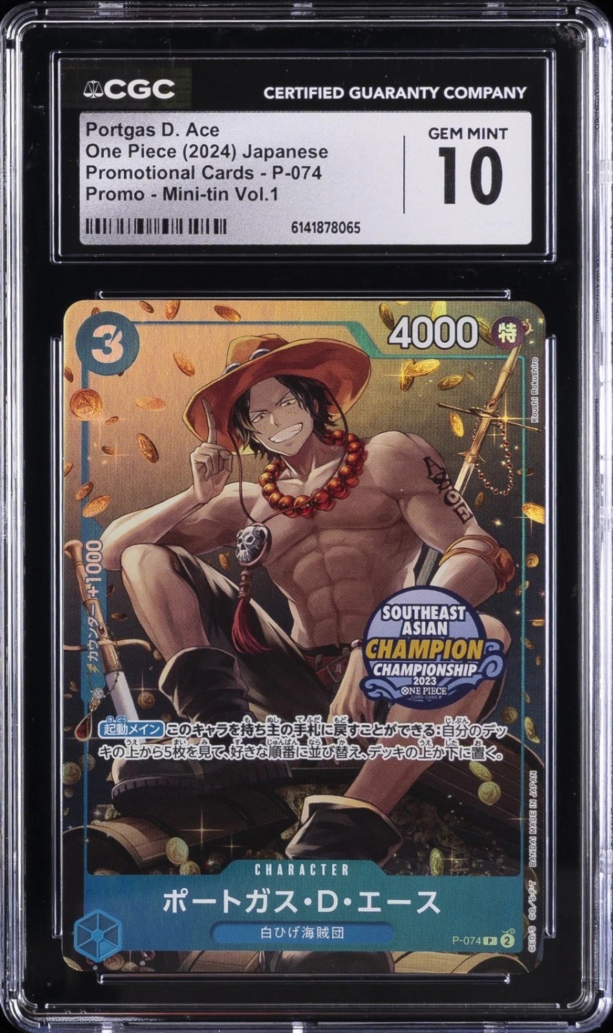 Portgas D. Ace