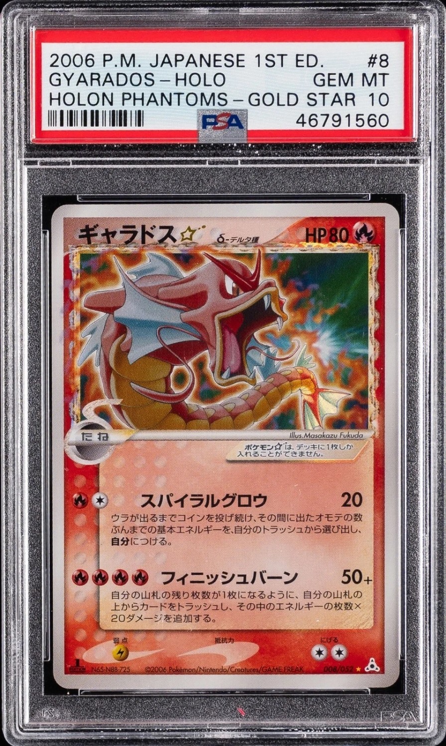 Gyarados
