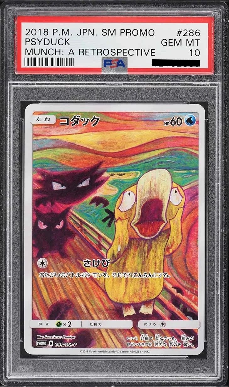 PSYDUCK