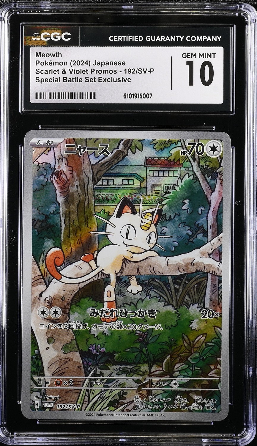 MEOWTH