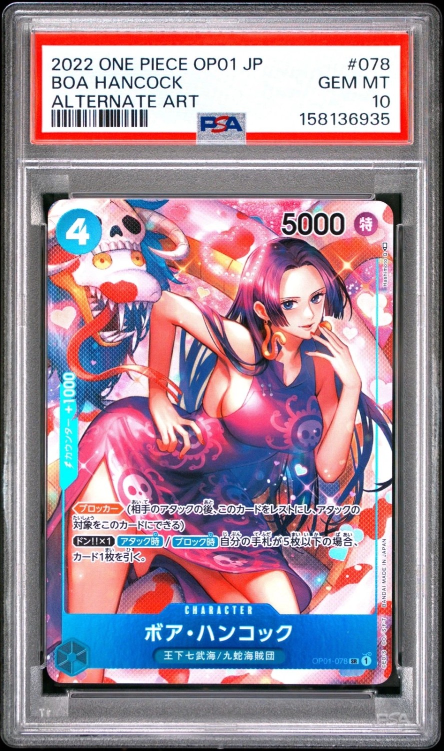 Boa Hancock