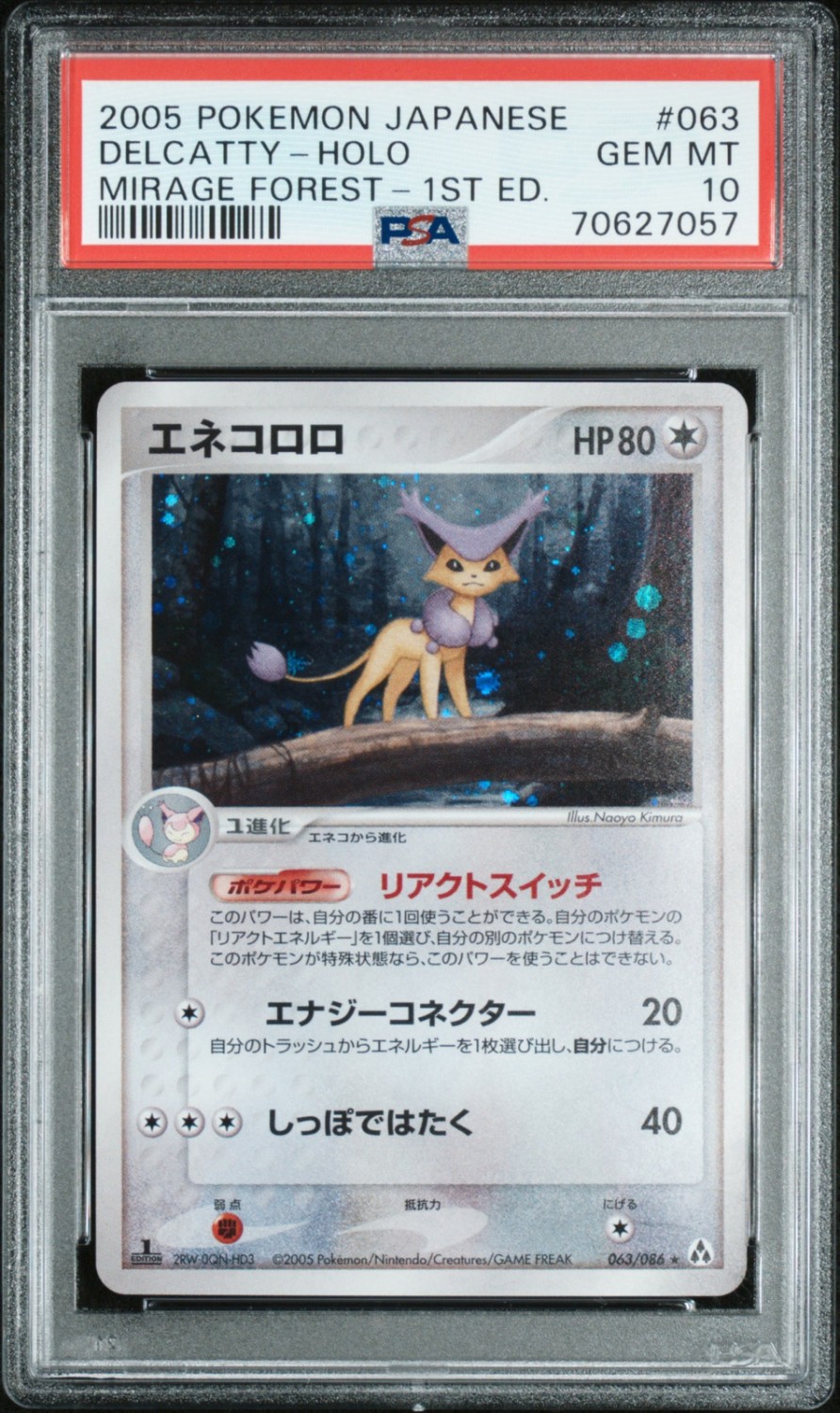Delcatty