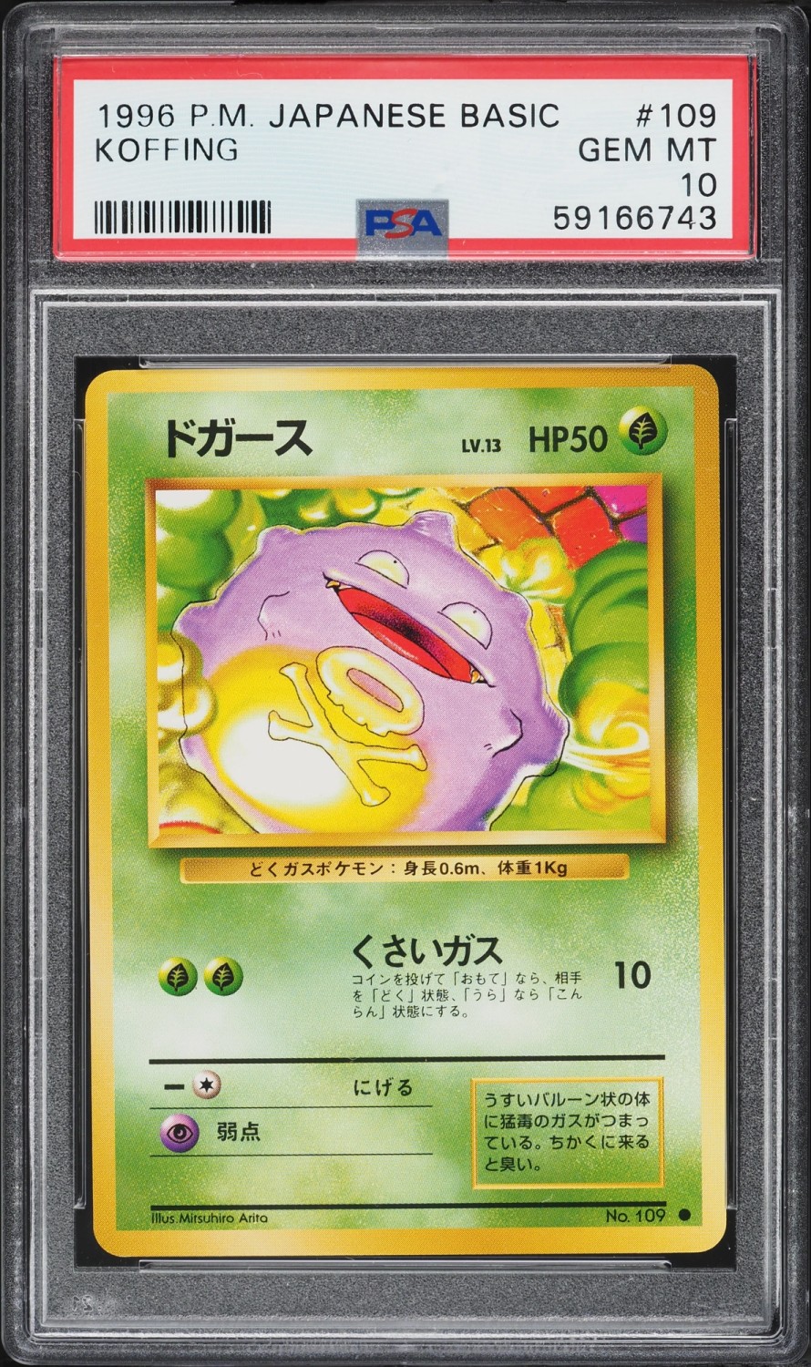 Koffing