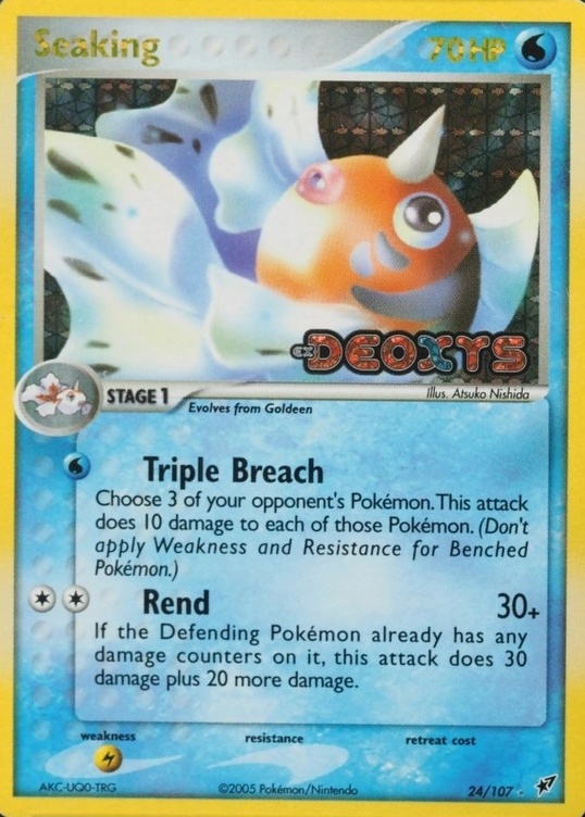 Reverse Holo
