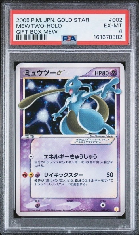 Mewtwo
