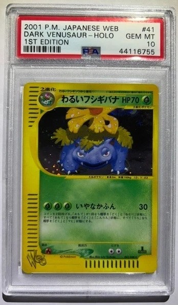 Dark Venusaur