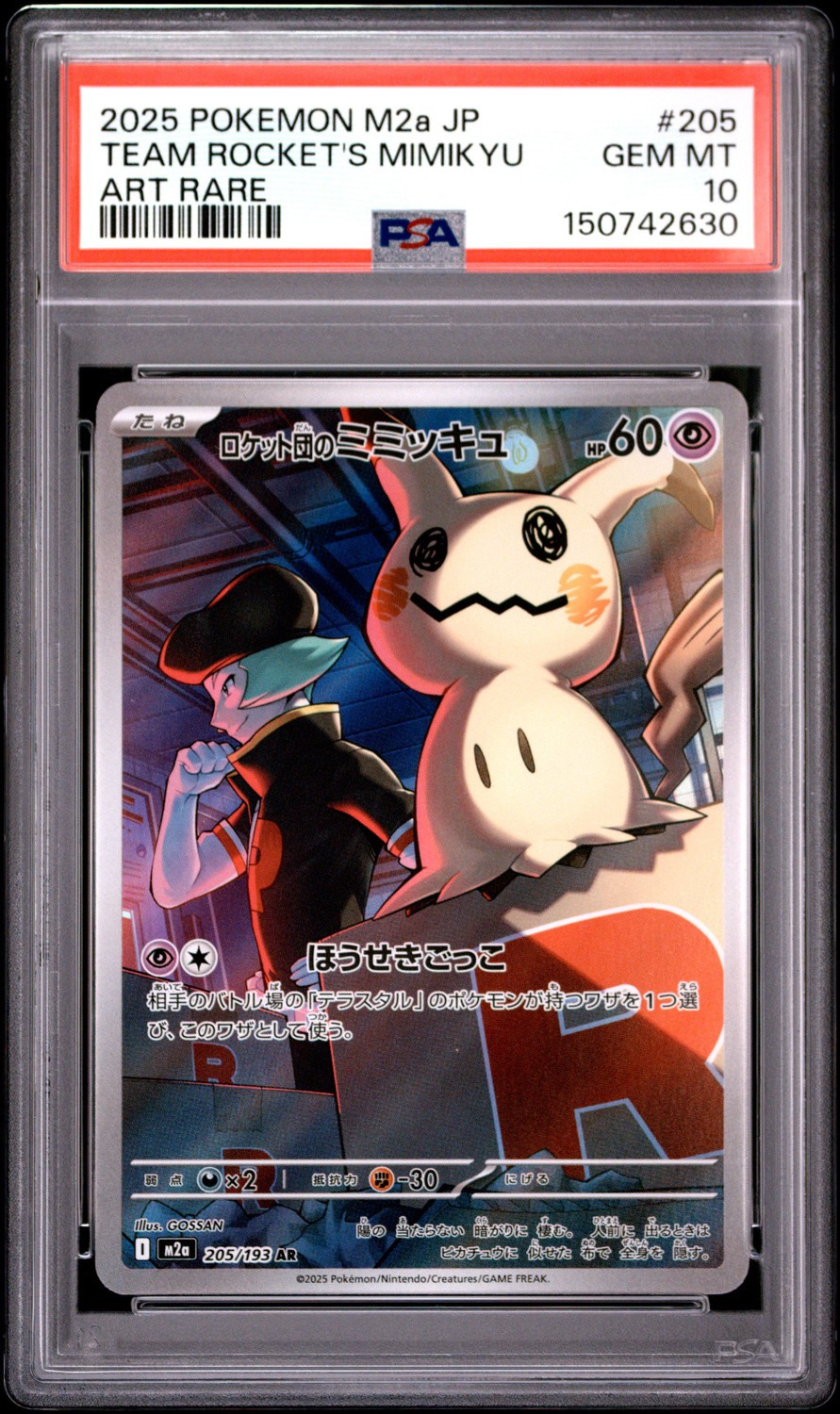 Team Rocket's Mimikyu