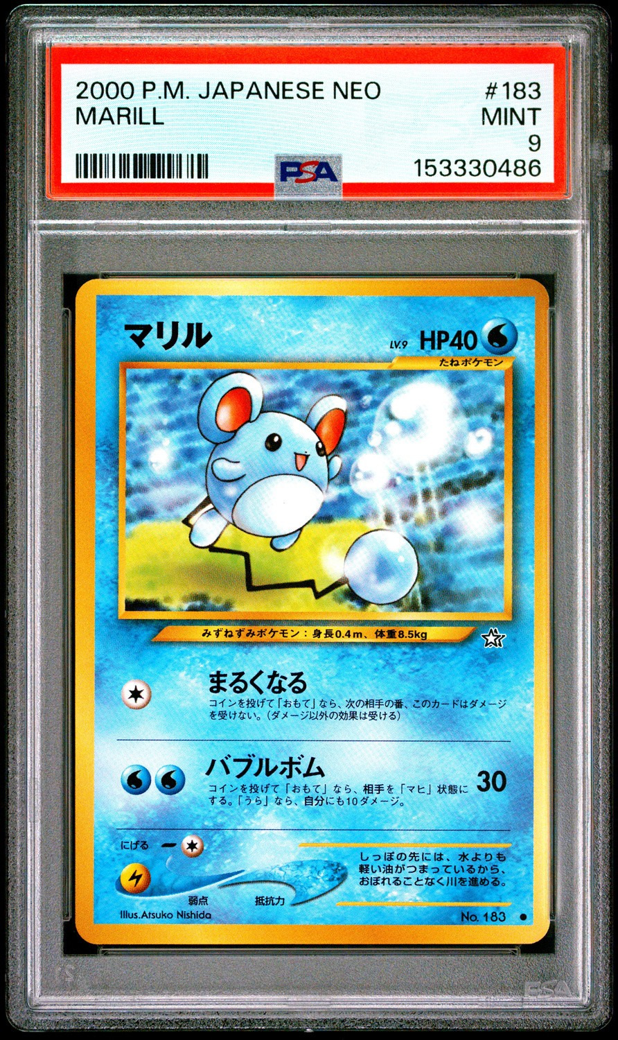 Marill