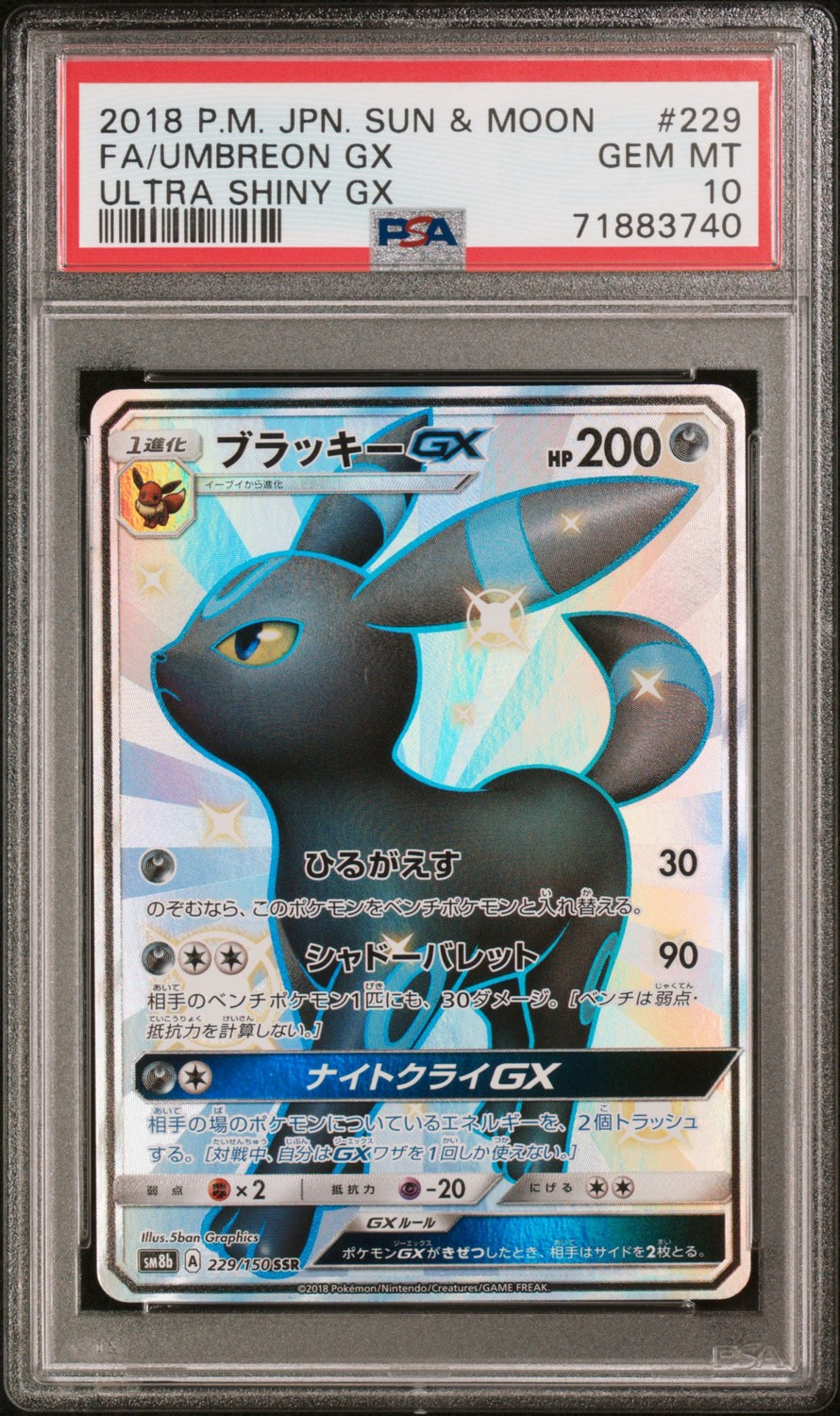 Umbreon GX