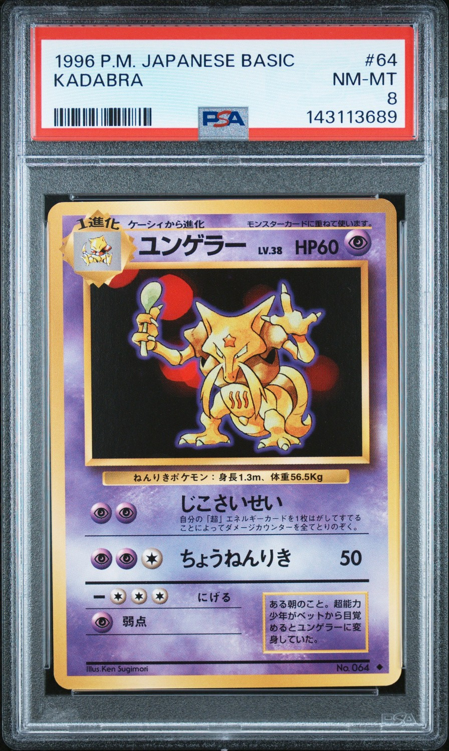 Kadabra