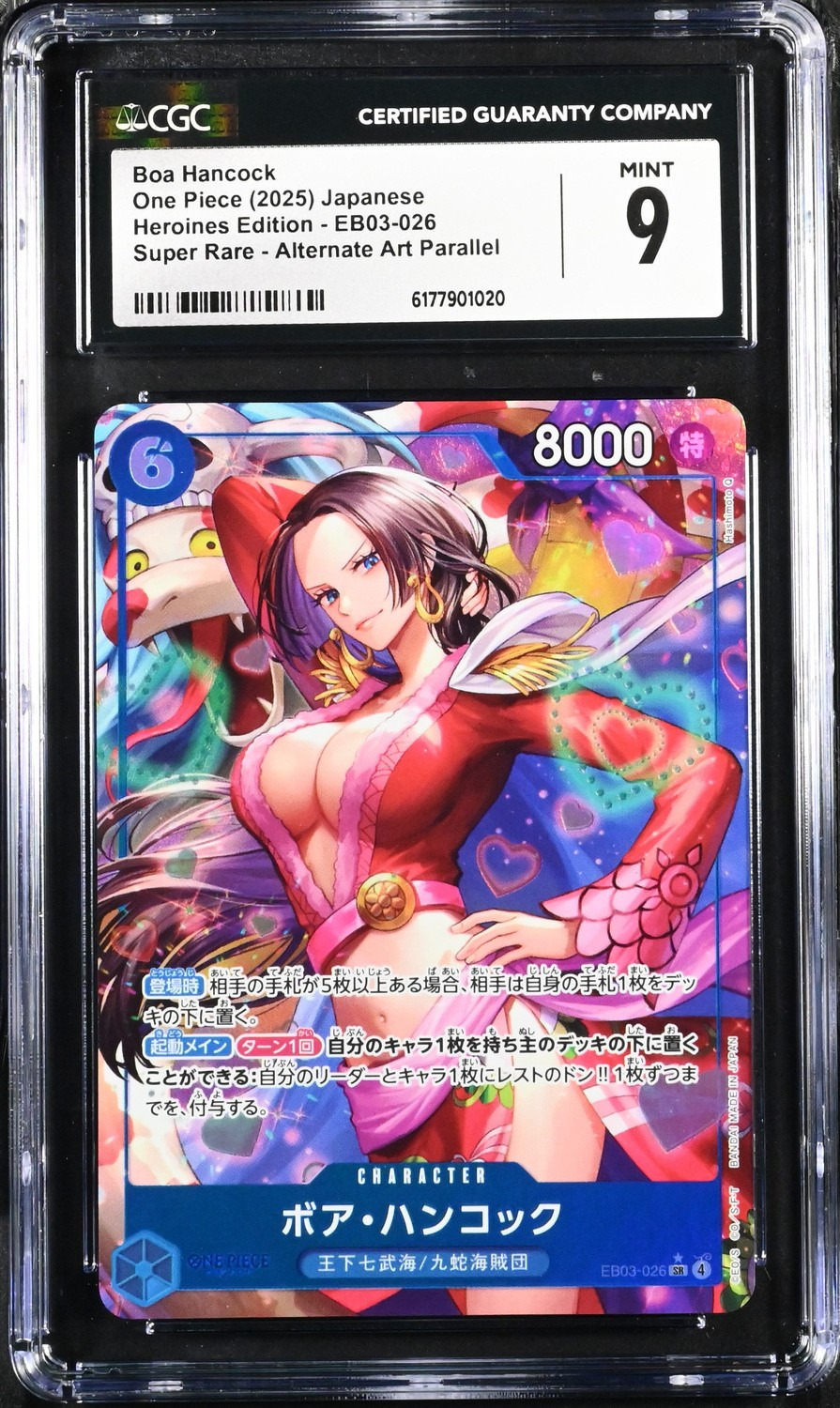 Boa Hancock