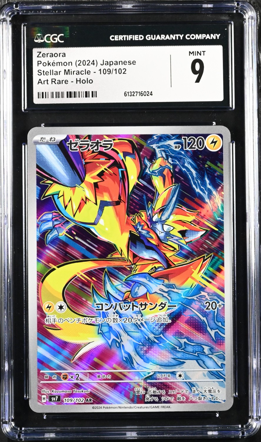 Zeraora