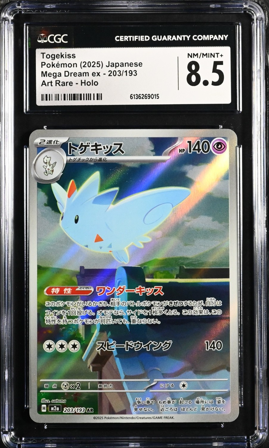 Togekiss
