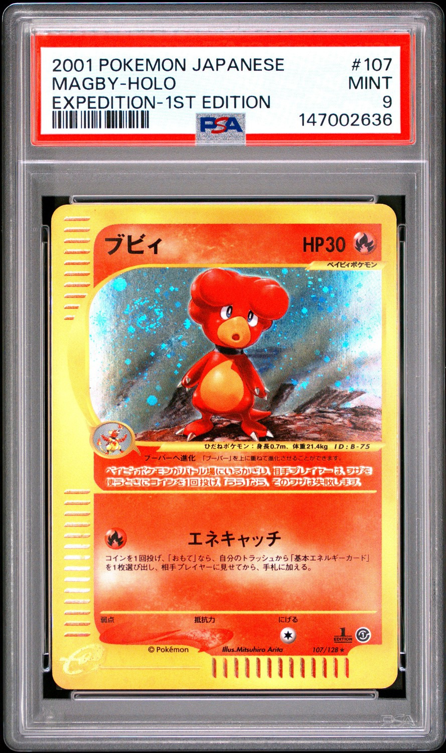 Magby