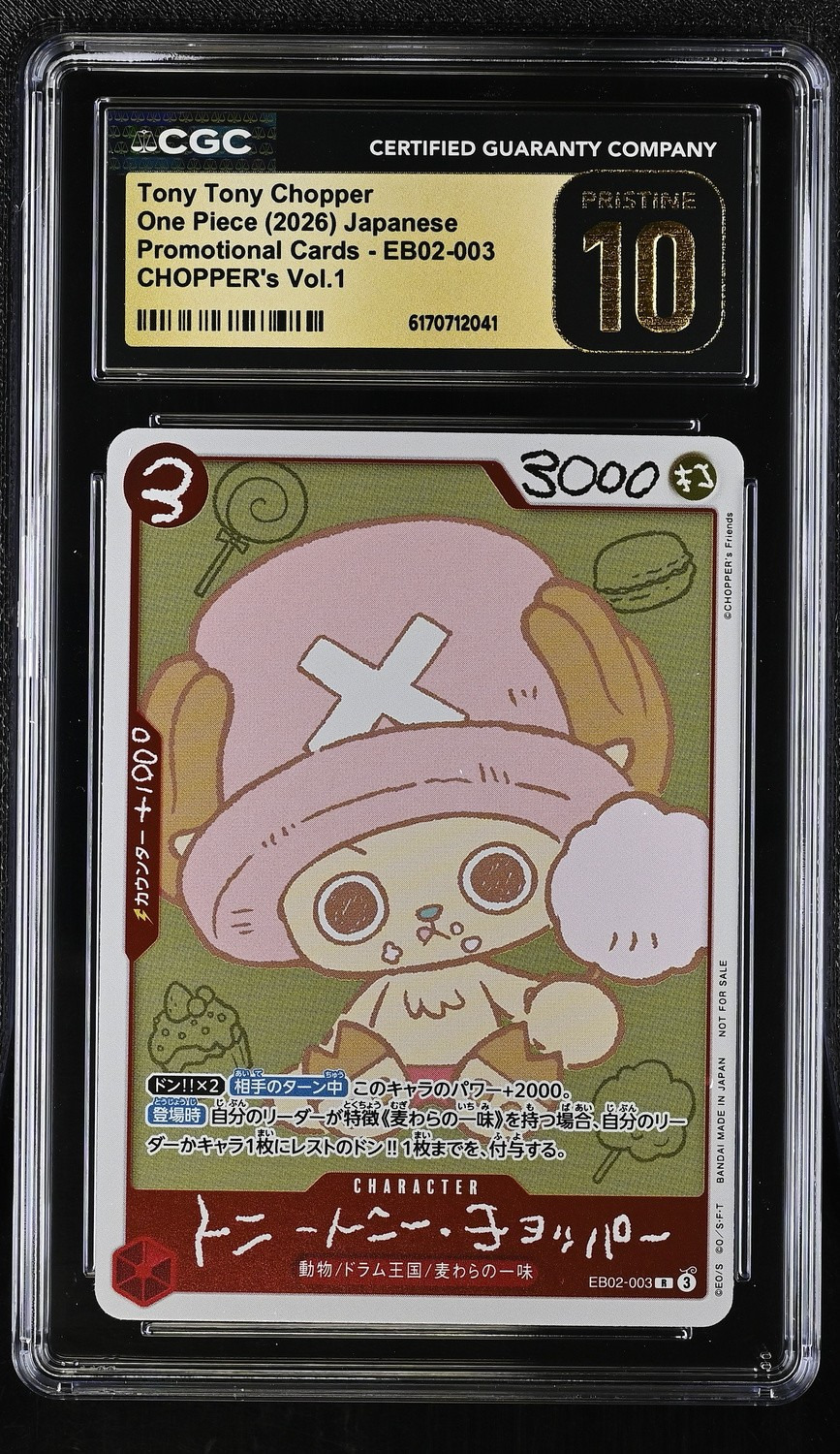 Tony Tony Chopper