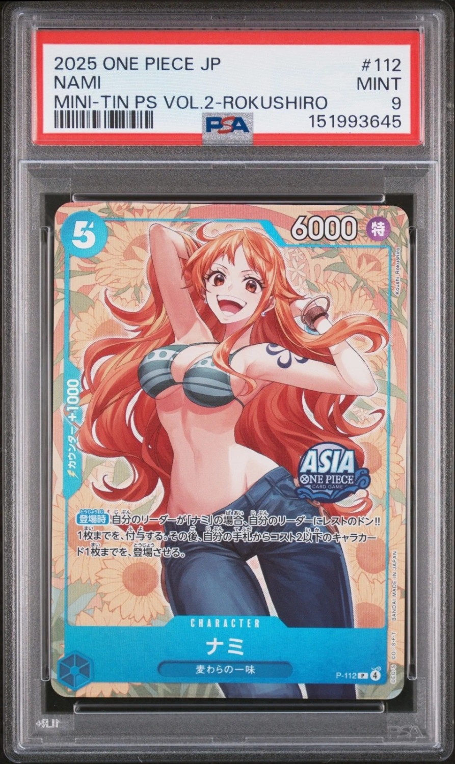 Nami