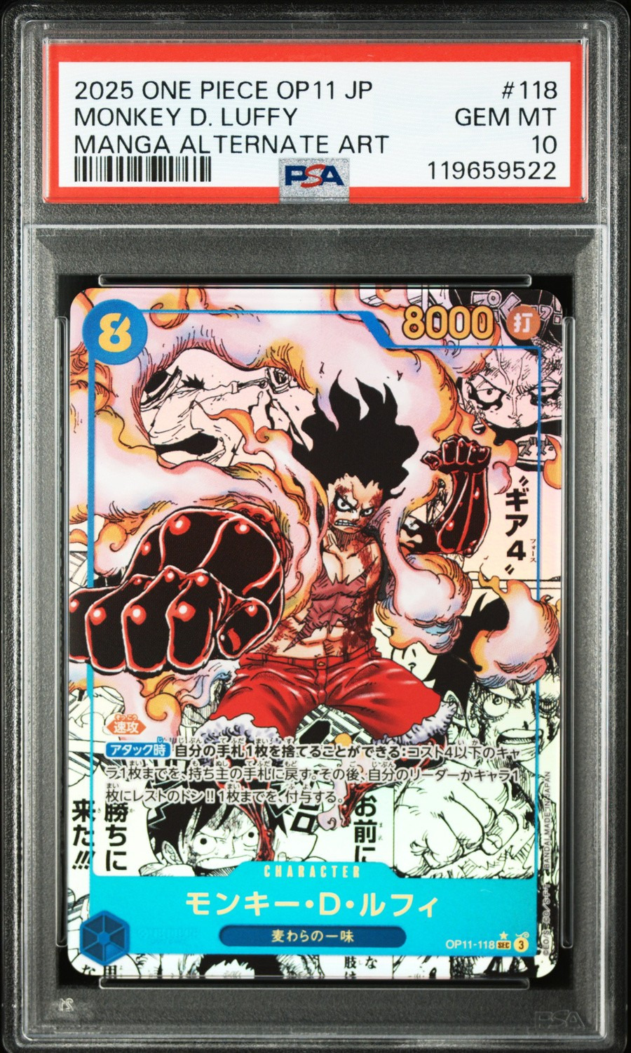 Monkey D. Luffy