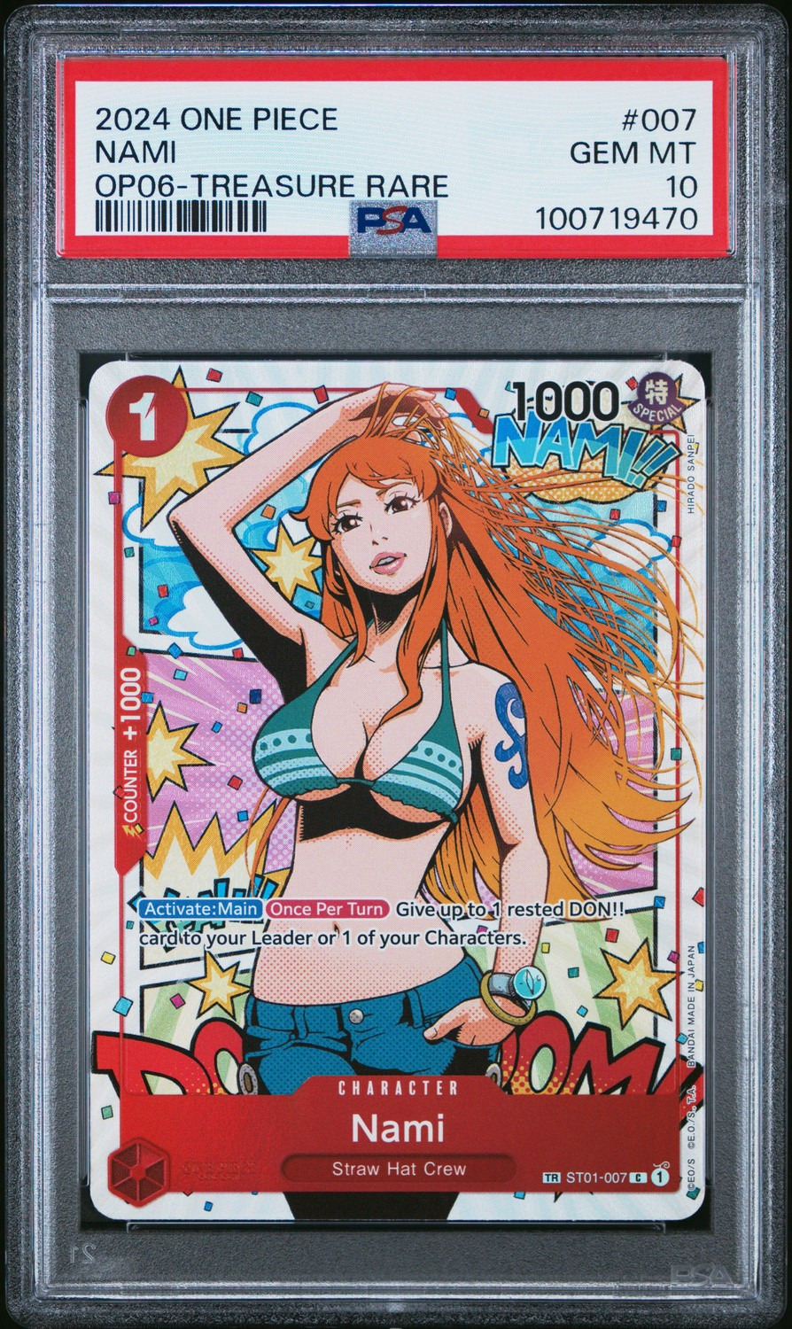Nami