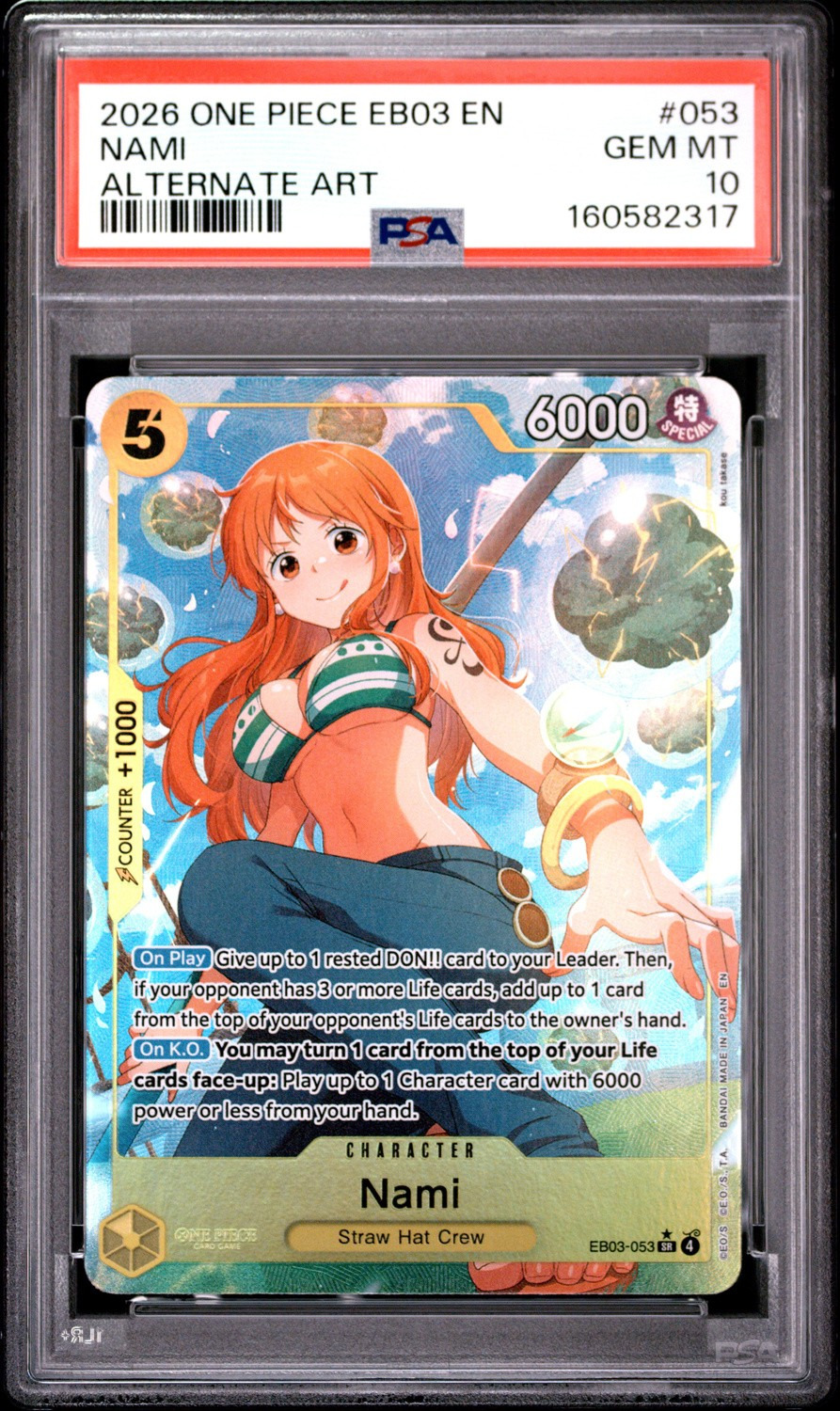 Nami