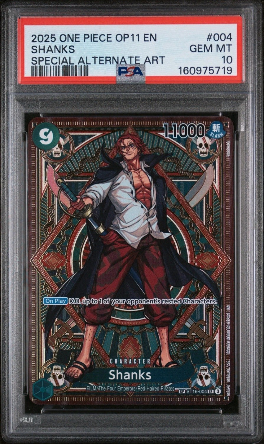 Shanks