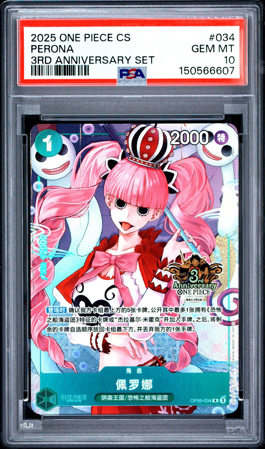 Perona