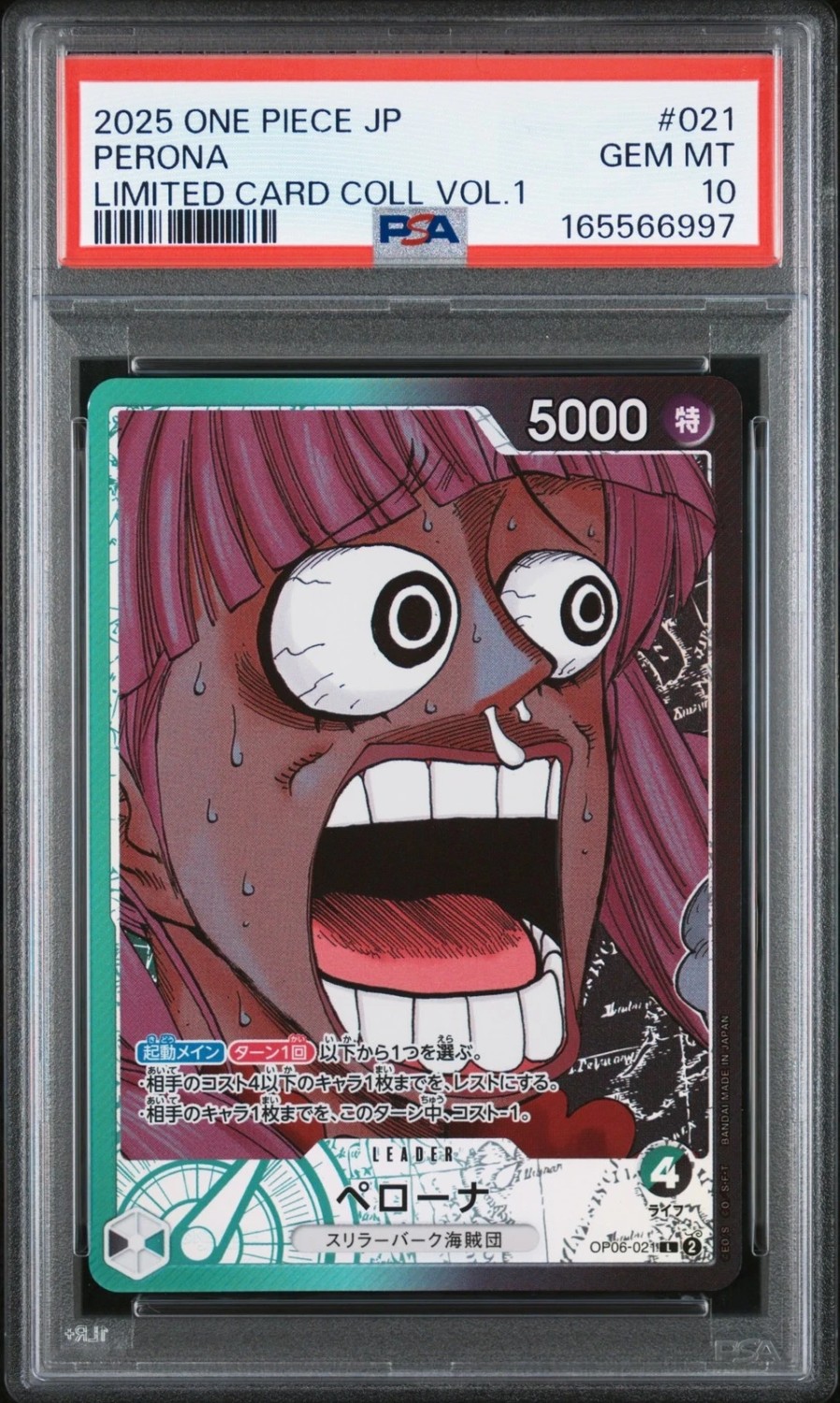 Perona