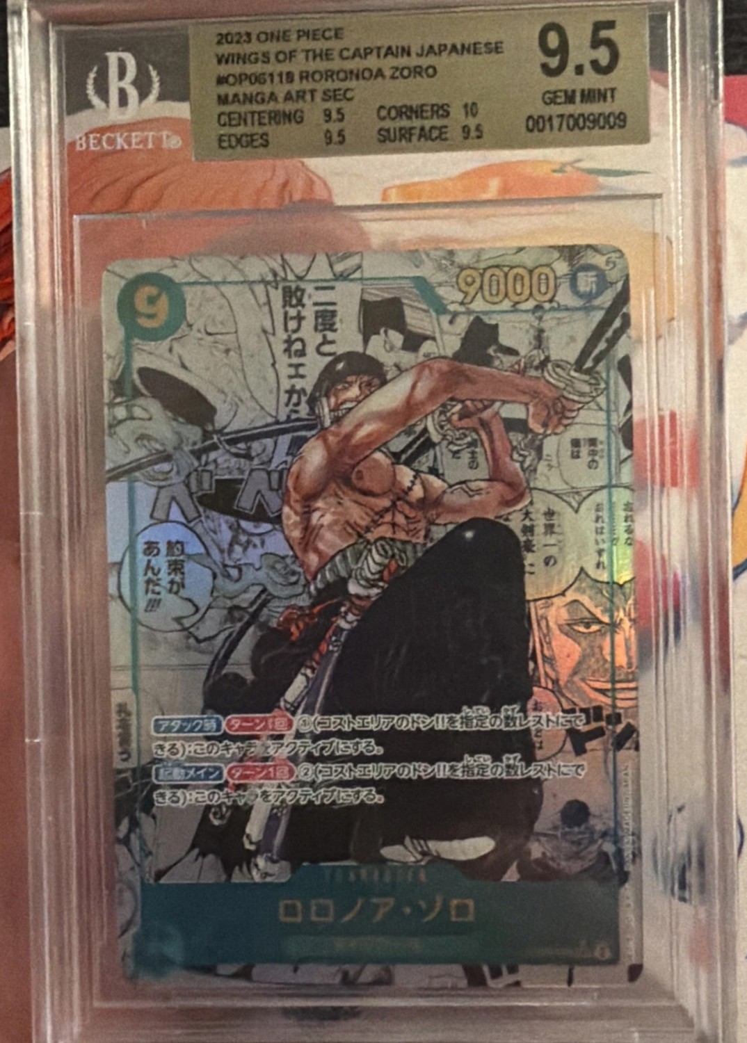 Roronoa Zoro SEC MANGA ART FOIL
