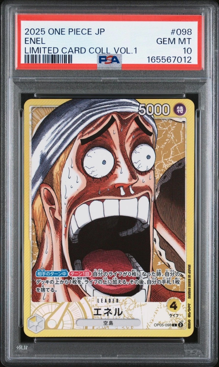 Enel
