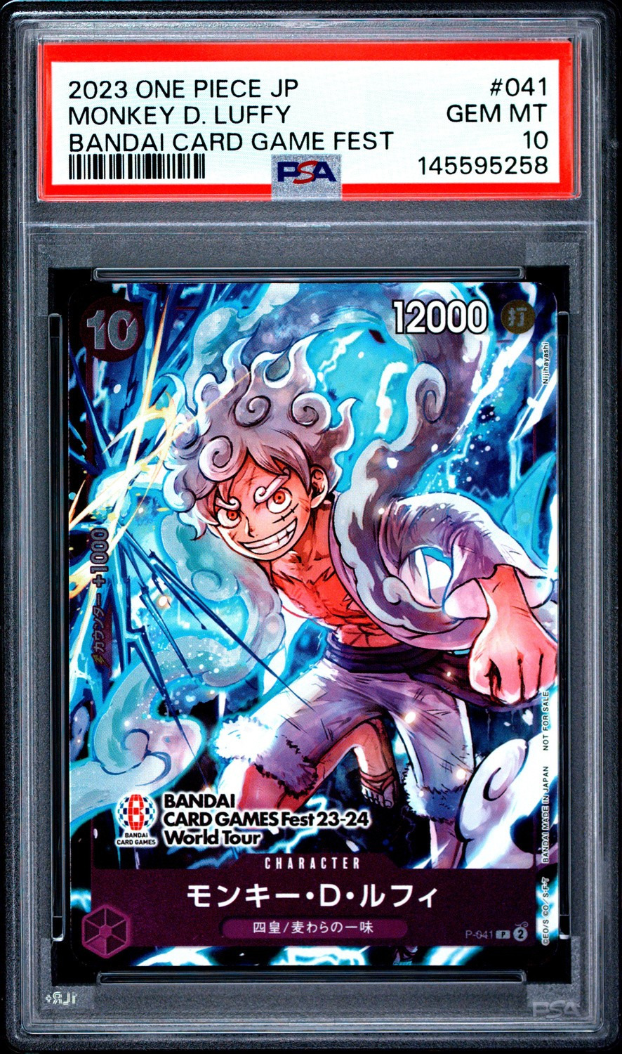 Monkey D. Luffy