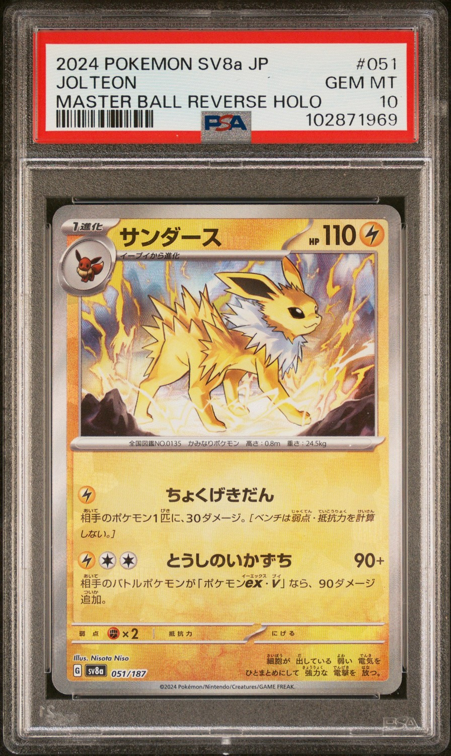 Jolteon