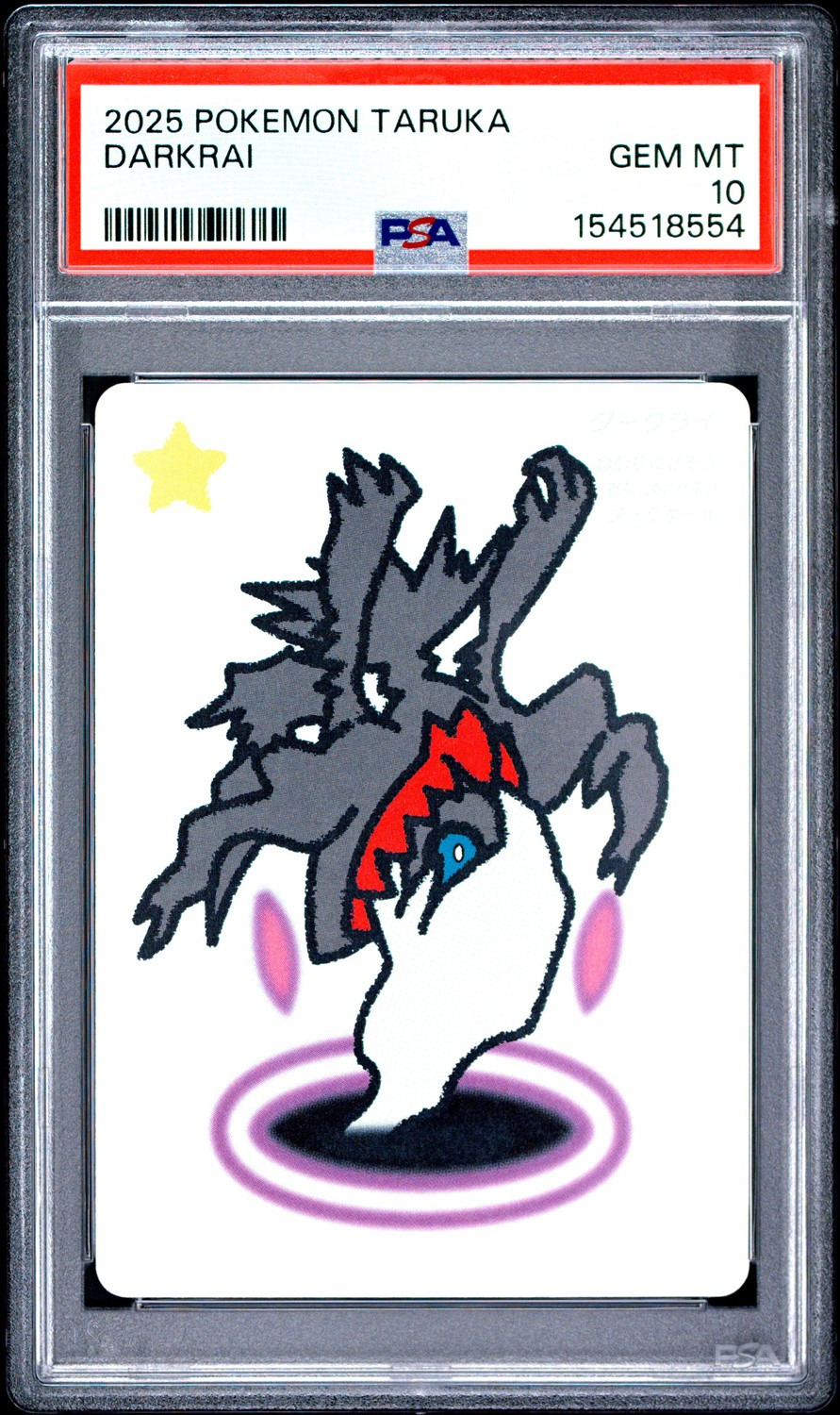 Darkrai
