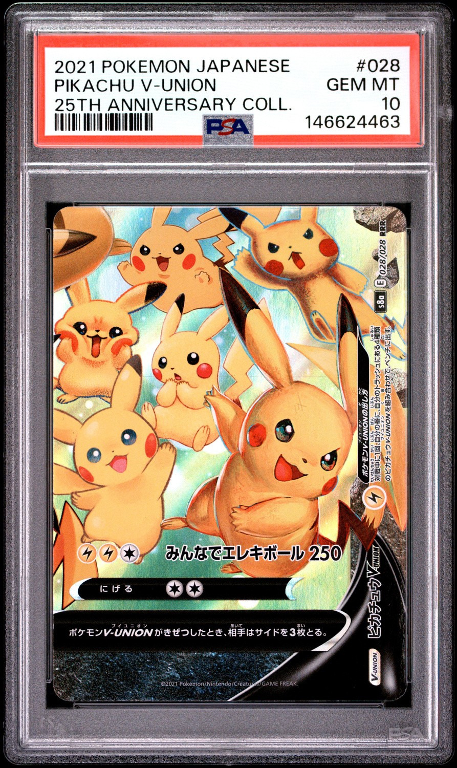 Pikachu V-UNION