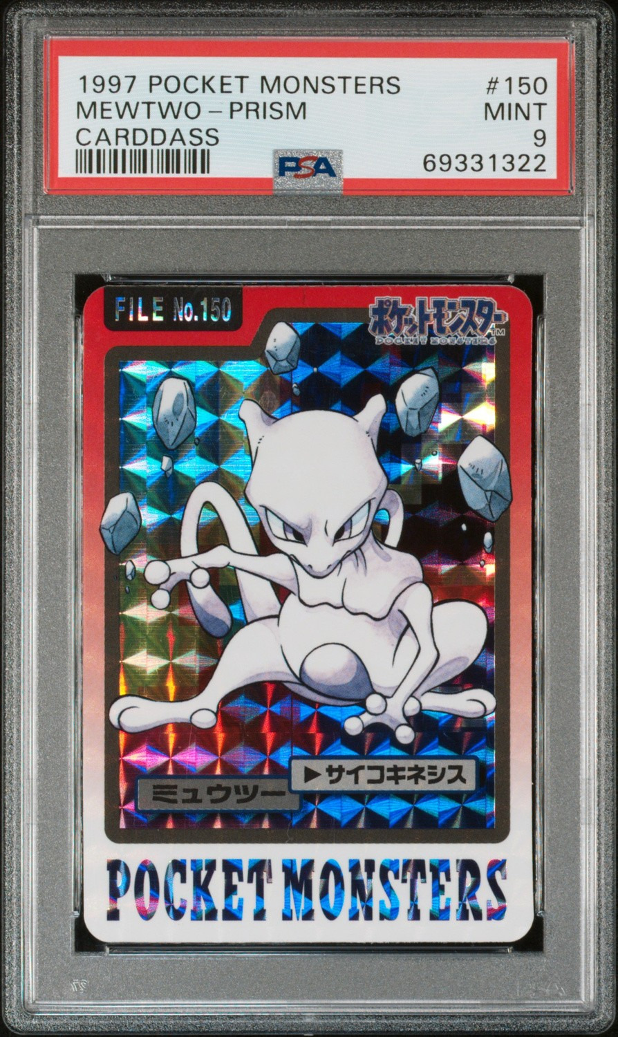 Mewtwo