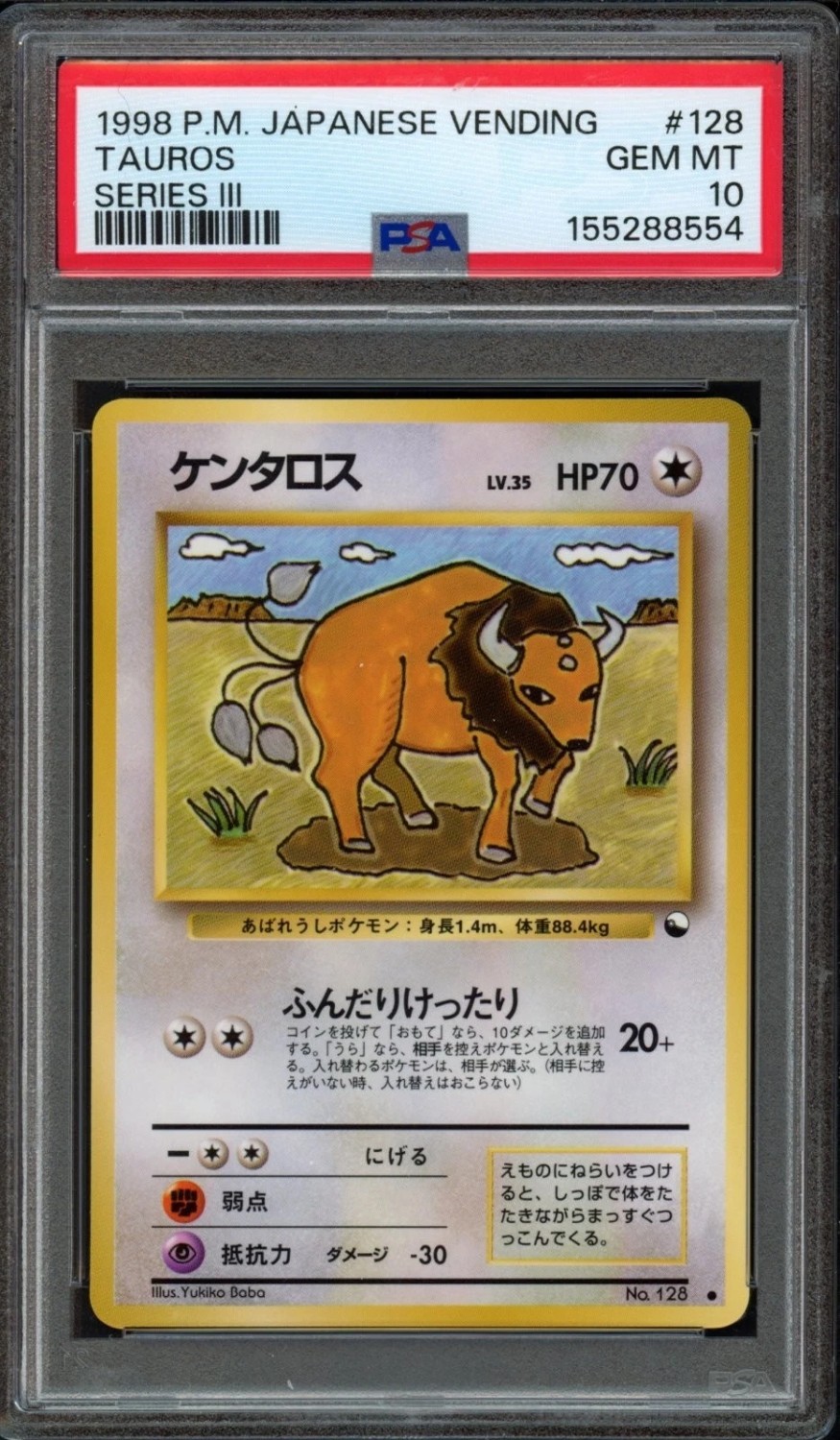 Tauros