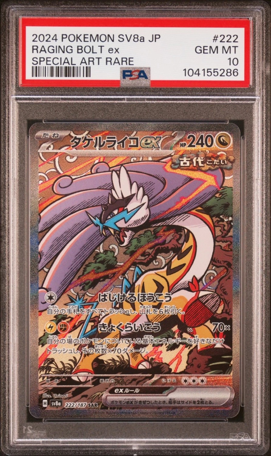 RAGING BOLT ex