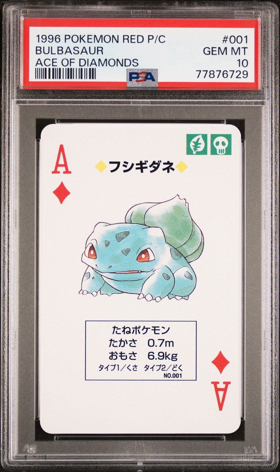Bulbasaur