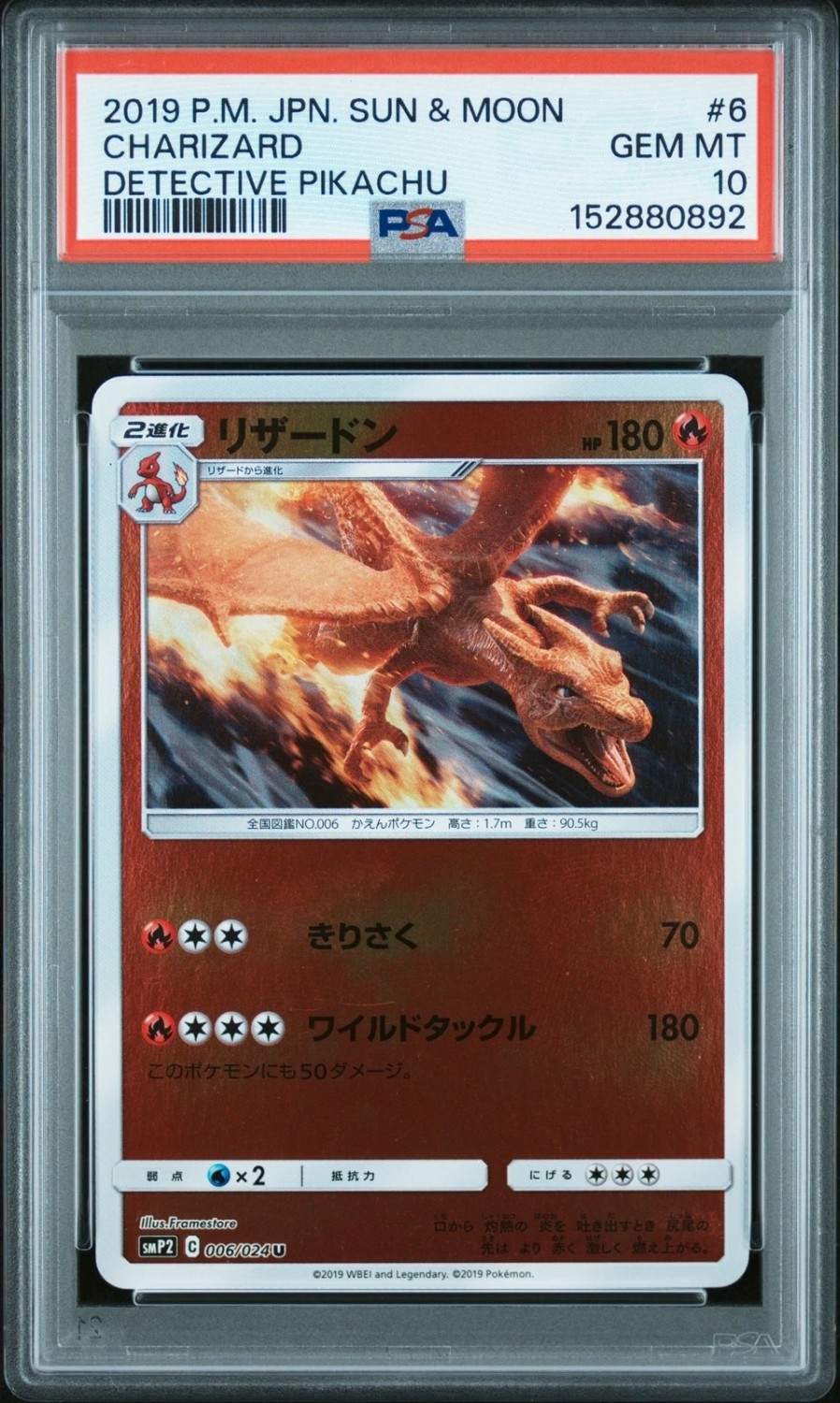 Charizard