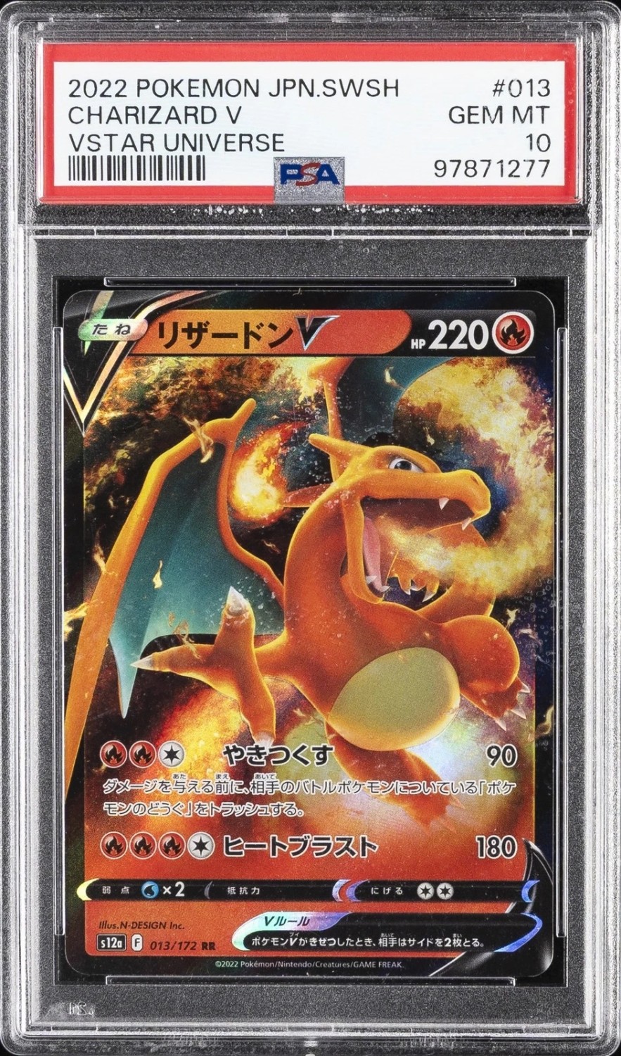 Charizard V