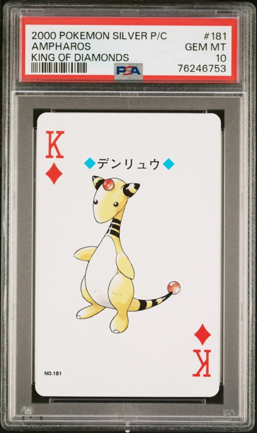 Ampharos