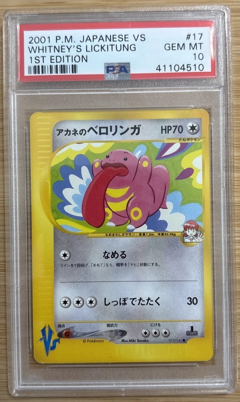 Whitney's Lickitung