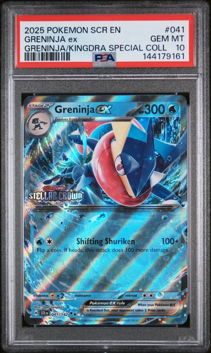 GRENINJA ex