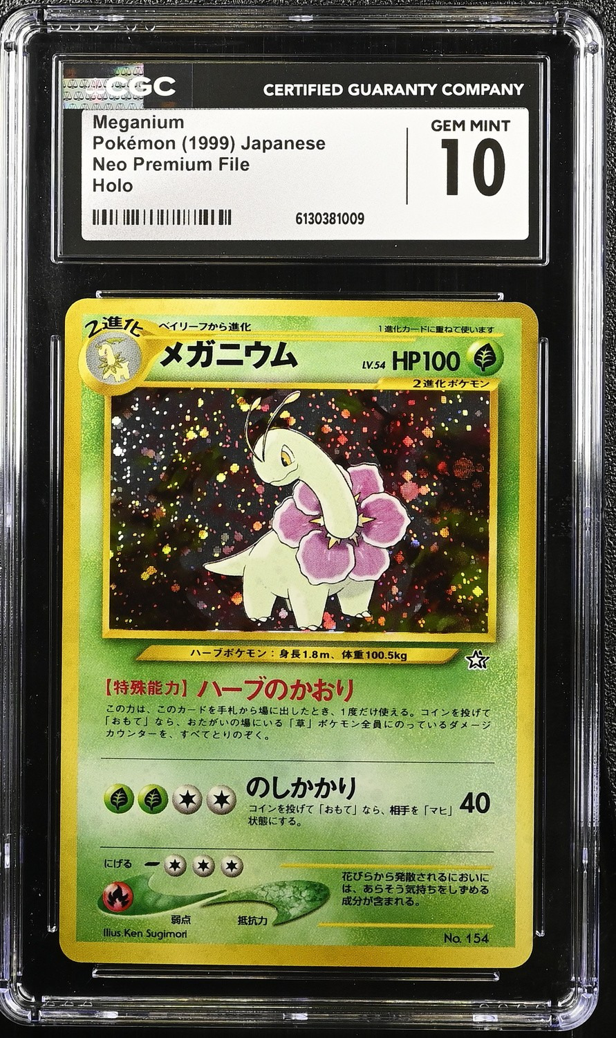 Meganium