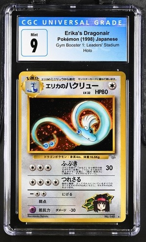 Erika's Dragonair