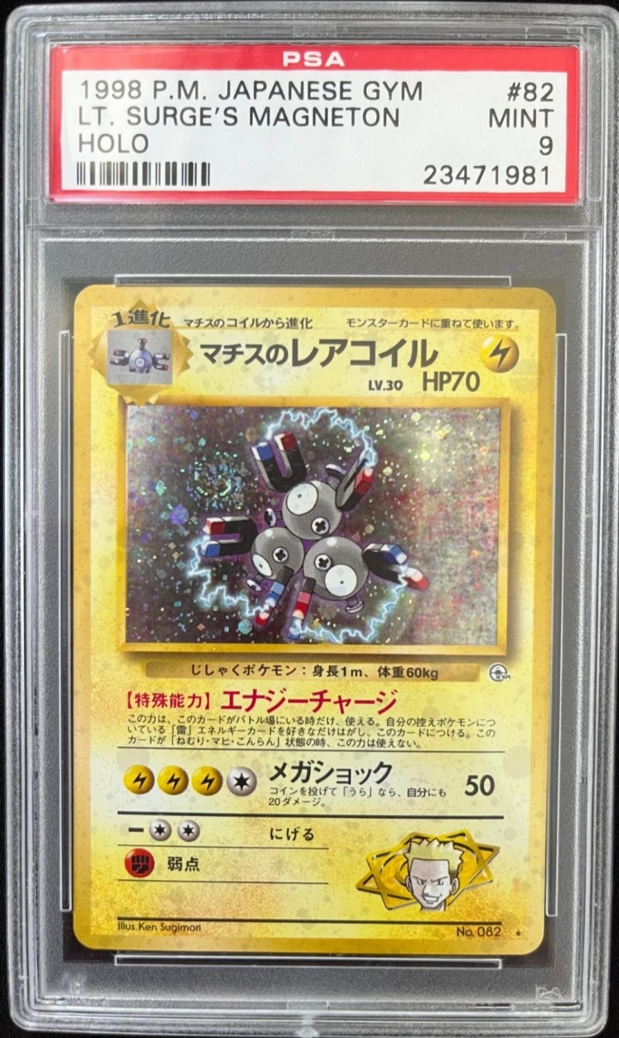 Lt. Surge's Magneton