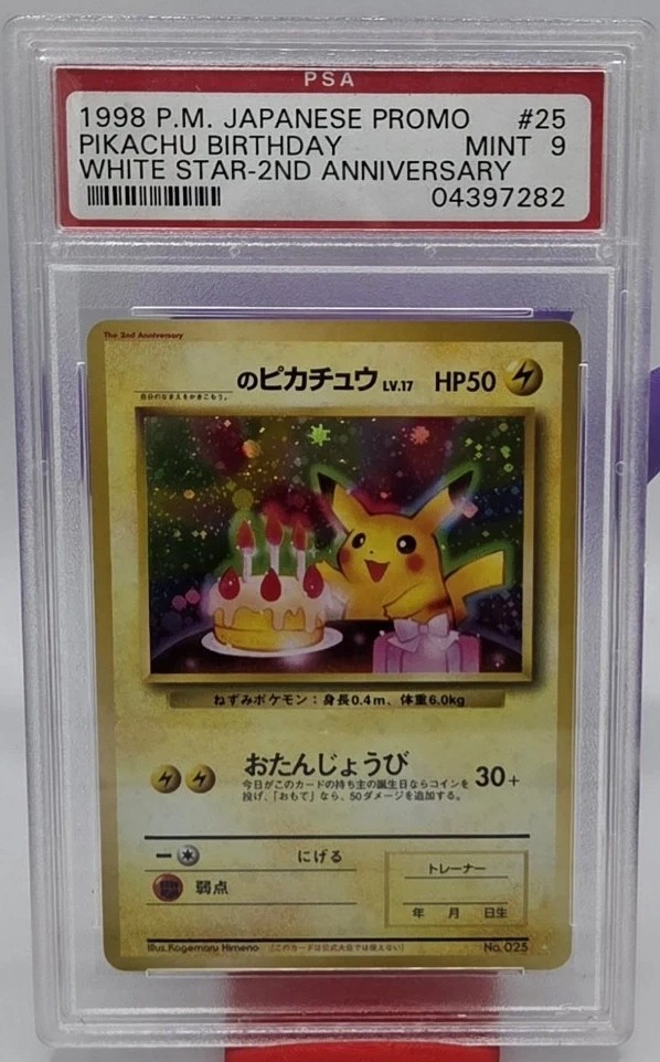 Pikachu Birthday